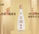 年轻人的第一瓶酱香：为什么省酒永能成为入门首选？