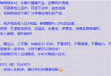 线上、线下全职兼职