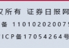 杭州电缆股份有限公司 关于股票交易异常波动公告