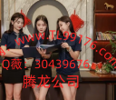 薇30439676 腾.龙 公 司 直 属 客 服 怎么申 请开 账 号
