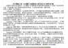 赛默飞扫描电镜电源及加工产品