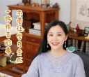 林曦：不要让学习变成一件很苦的事