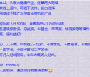 线上、线下全职兼职