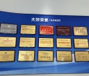 E号焦点纸尿裤厂家直供｜全国招代理、招批发、一件代发