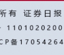 杭州电缆股份有限公司 关于股票交易异常波动公告