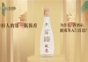 年轻人的第一瓶酱香：为什么省酒永能成为入门首选？