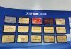 E号焦点纸尿裤厂家直供｜全国招代理、招批发、一件代发