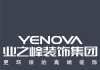 装修最怕 "交钱后没人管"？业之峰五大承诺给出全国统一答案