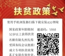 劲爆消息，男女年龄满50岁以上可领取扶贫款