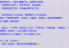 线上、线下全职兼职