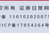 杭州电缆股份有限公司 关于股票交易异常波动公告