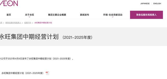 ?url=http%3A%2F%2Fdingyue.ws.126.net%2F2023%2F0421%2F16ff176aj00rtgpnx001rd200u000e6g00ep006x.jpg