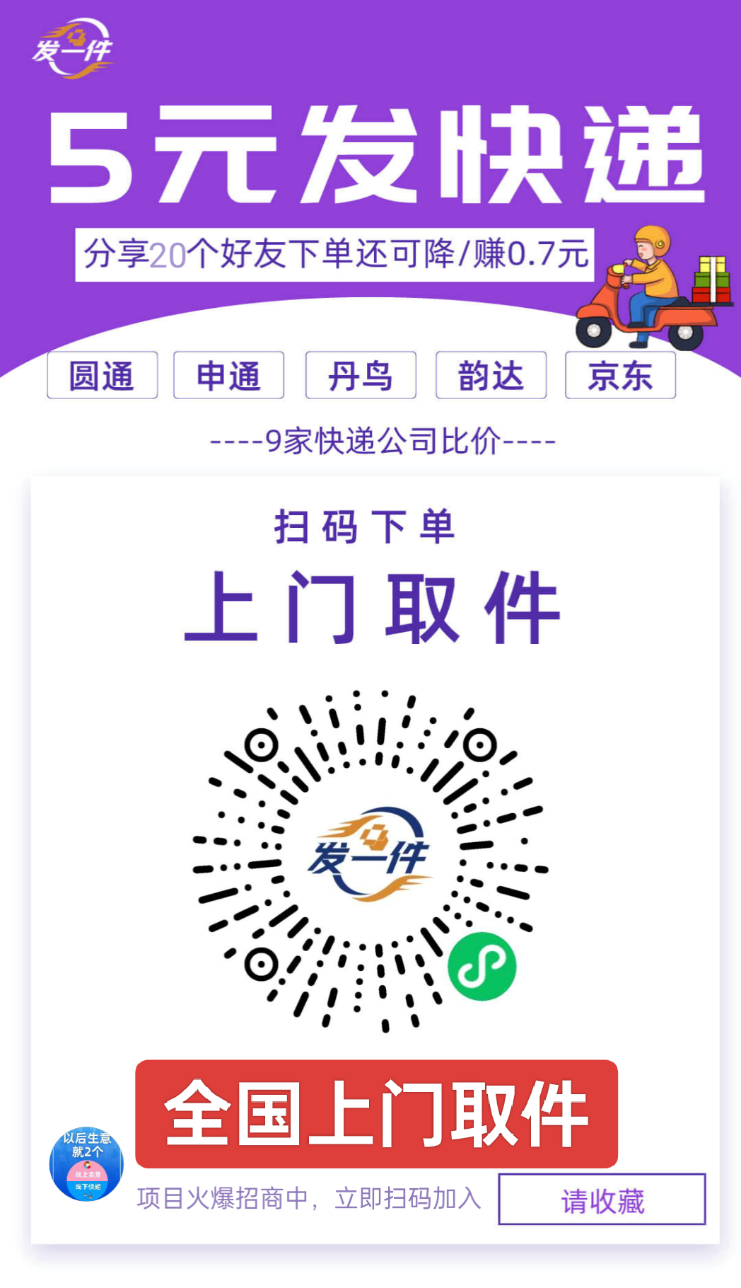 IMG_20240525_165036.png